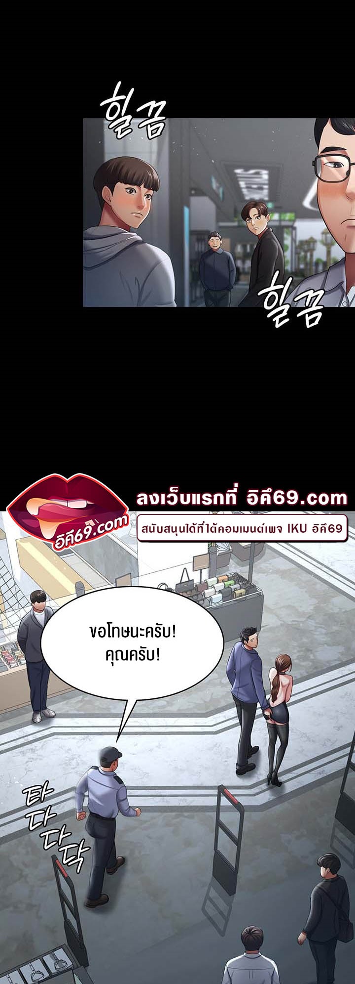 Doujin-Lc- อ่าน โดจิน มังฮวา เกาหลี ญี่ปุ่น จีน แปลไทย Your Wife was Delicious ตอนที่ 1 2 3 4 5 6 7 8 9 10 11 12 13 14 ฟรี ไม่มีโฆษณา อ่าน โดจิน Manhwa เกาหลี ญี่ปุ่น จีน เรามีครบ คัดมาให้เน้นๆ โดจิน 18+ รับประกันความฟินโดย  Doujin Lc